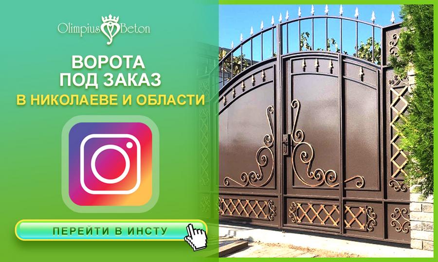 Кованные ворота в частный дом под ключ с установкой